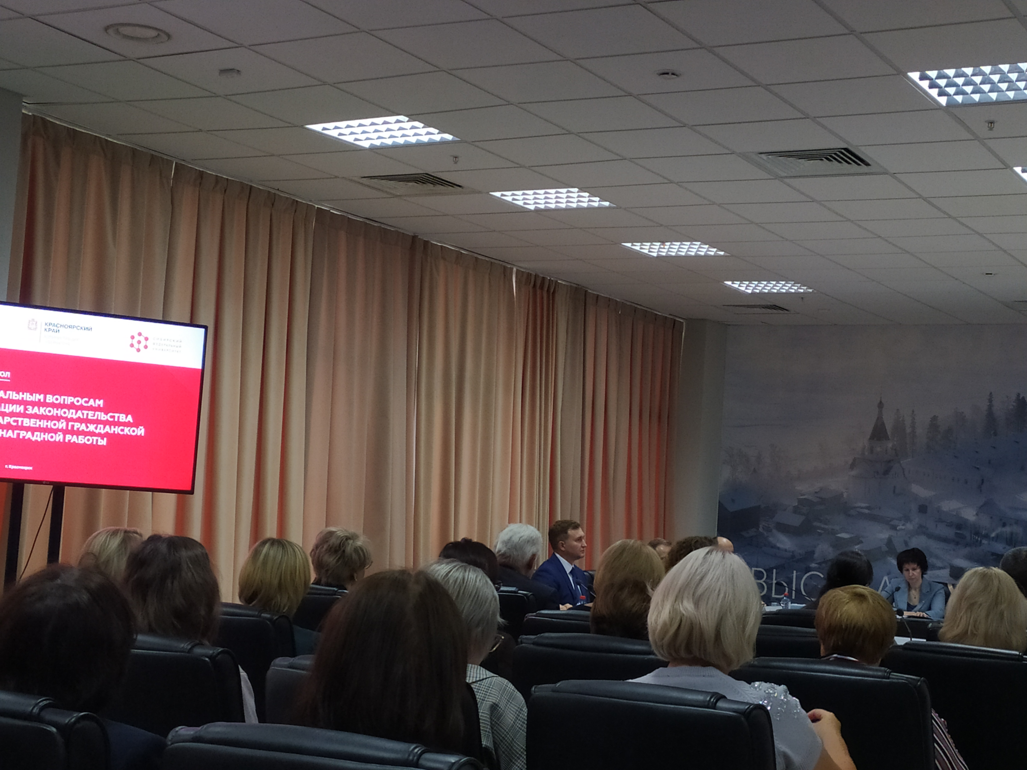 Нотариальная палата красноярского края. Юдаева наталья александровна красноярск. Управление юстиции красноярского края. Республика алтай. Веретенникова наталья александровна горно-алтайск.