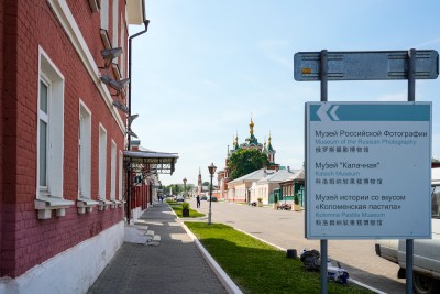 Андрей Воробьев проверил, как благоустраивают подмосковную Коломну к 850-летию