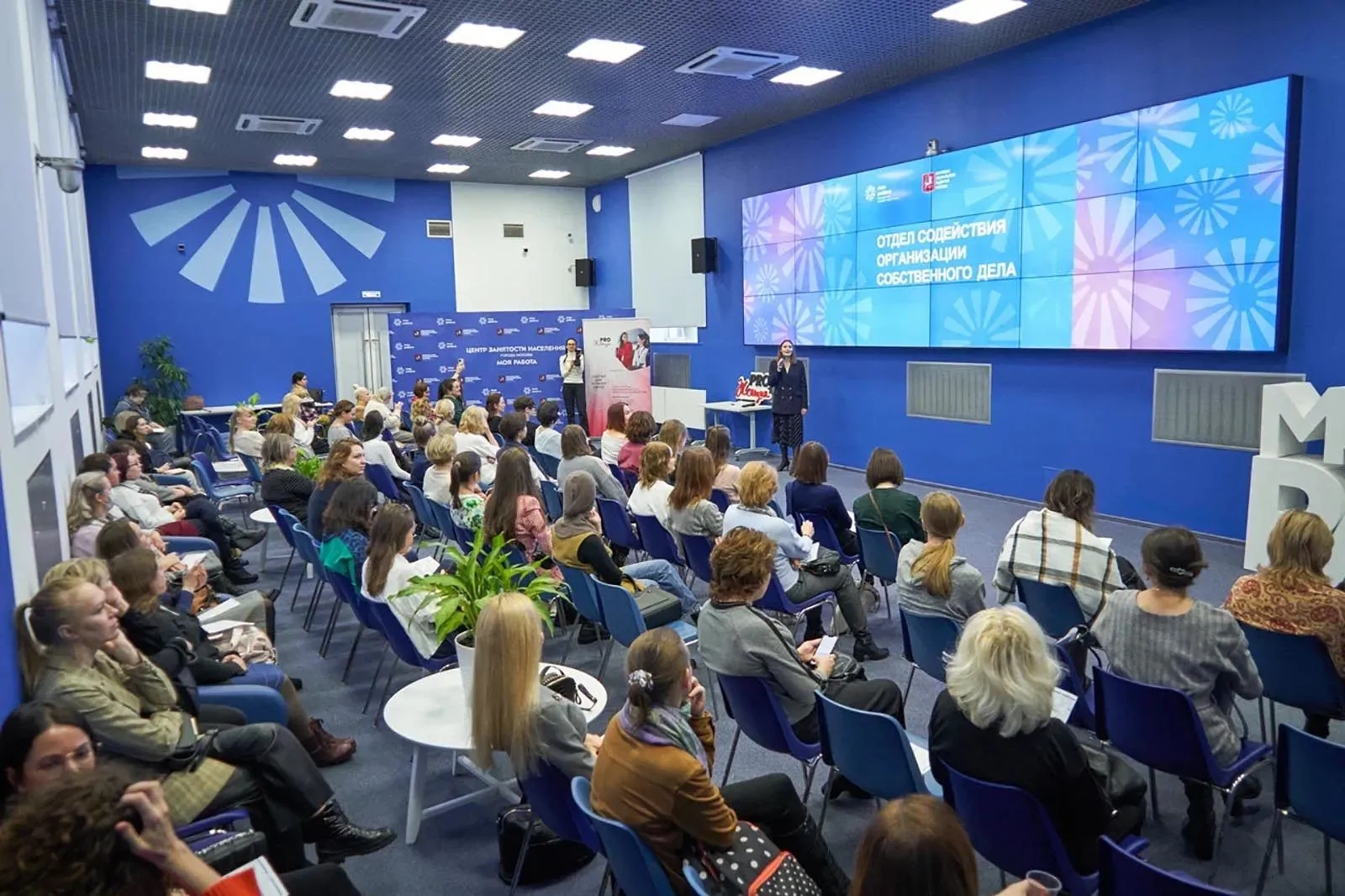 Бесплатные тренинги в москве