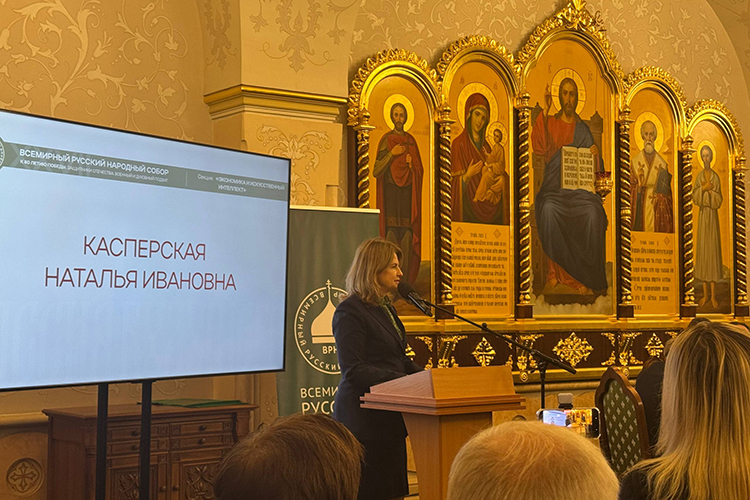 За профессиональное разъяснение технологий искусственного интеллекта отвечала президент ГК InfoWatch Наталья Касперская