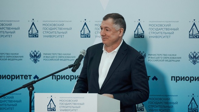 Марат Хуснуллин посетил Московский государственный строительный университет