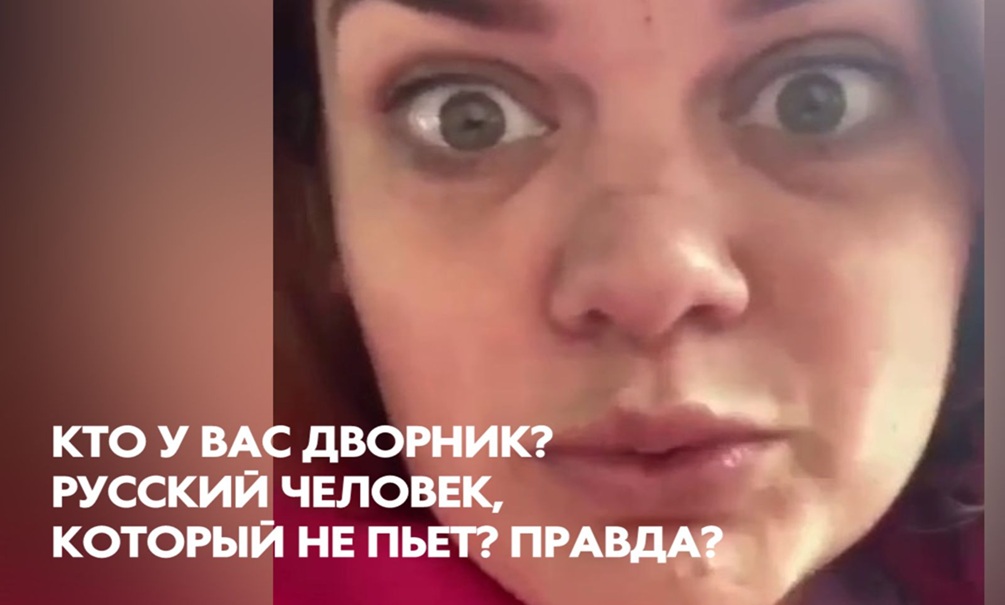 «Русские дворники пьют, славяне не хотят работать» - депутат-матерщинница от ЕР из подмосковной Дубны бросилась на защиту мигрантов 