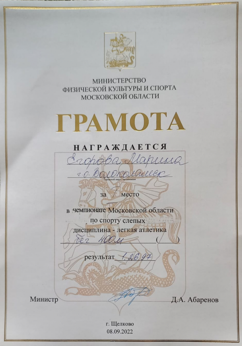 Фок. Спортзал олимп выкса. Ледовая арена (каток ) ice rink. Фок волоколамск. Волоколамское 24 ход строительства.