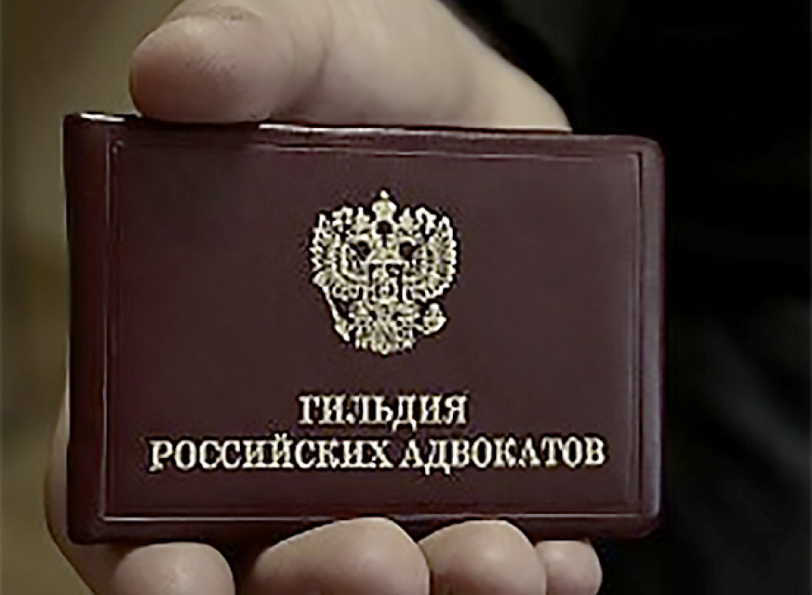 ГРА выражает искреннюю благодарность Министерству юстиции РФ и лично министру юстиции РФ К.А. Чуйченко за поддержку и большую работу по укреплению института российской адвокатуры