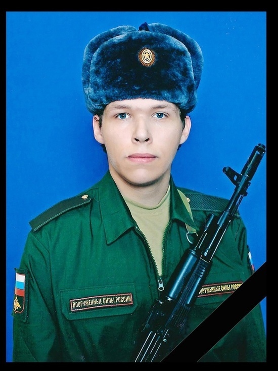 В ДНР погиб военнослужащий из Тверской области Иван Бышуткин