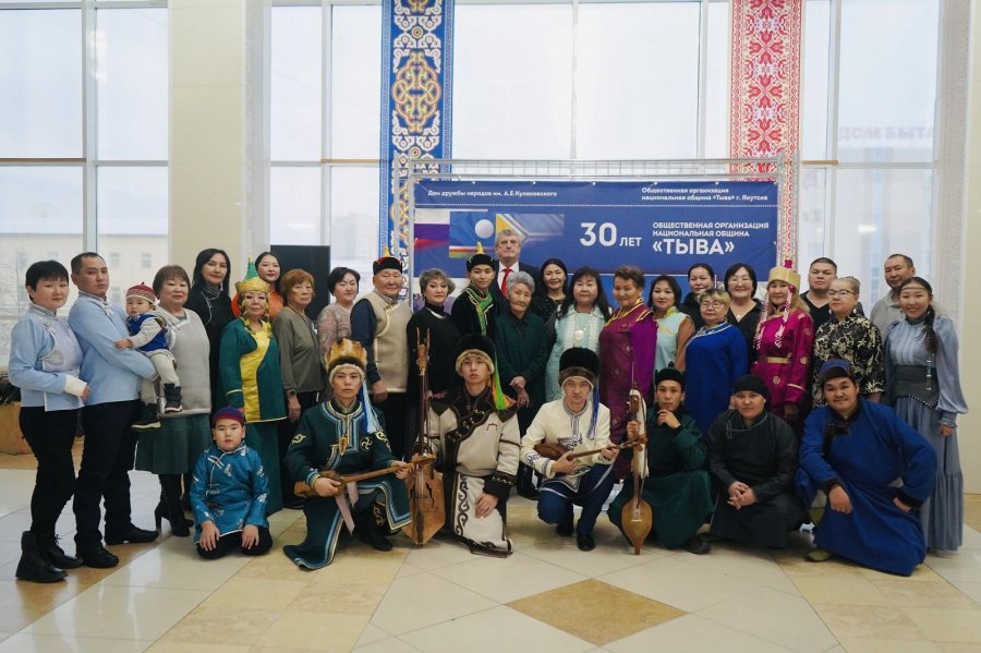 Община «Тыва» в Республике Якутия отмечает свое 30-летие