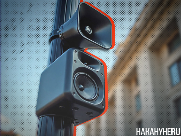 Фото: Накануне.RU