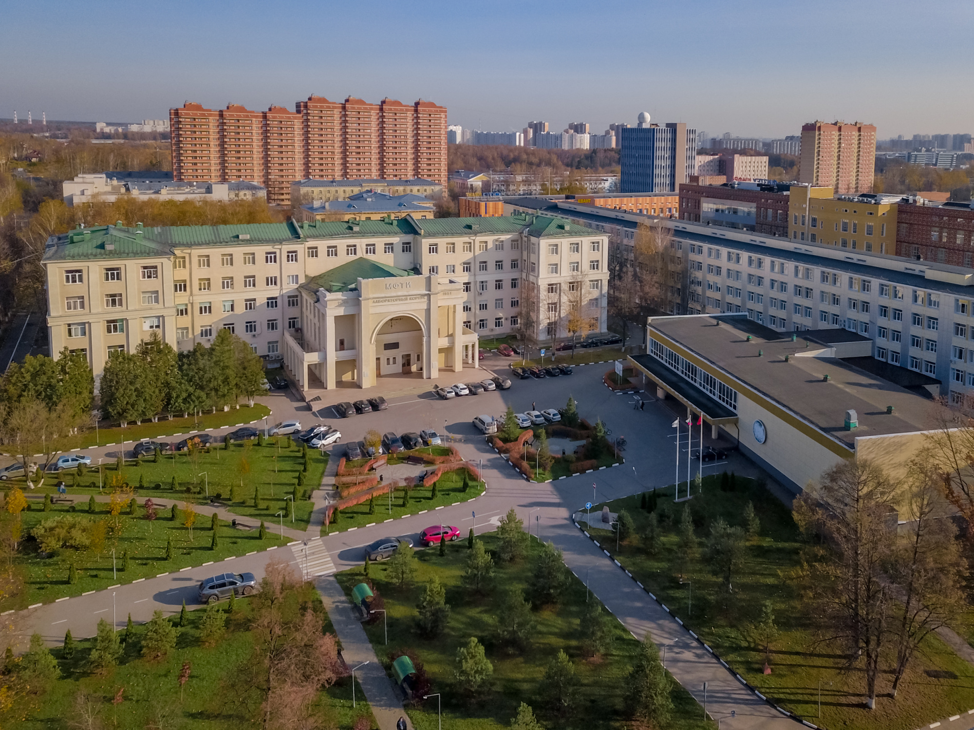 Корпуса мфти в долгопрудном. Мфти долгопрудный. Московский государственный физико-технический институт. Лабораторный корпус мфти. Московский физико-технический институт государственный университет.