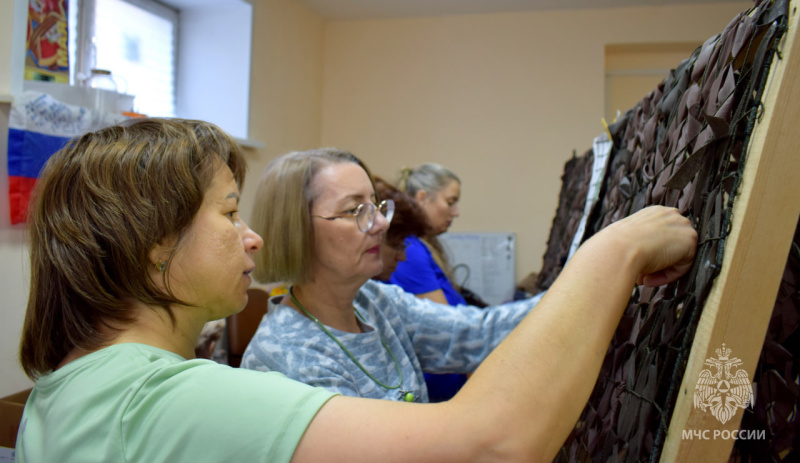 Акция «35 добрых дел»: сотрудники МЧС России плели маскировочные сети