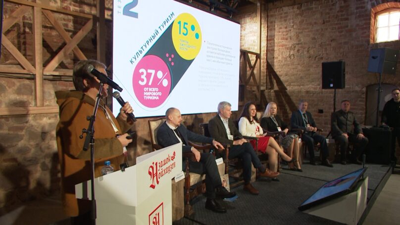 Всероссийский форум «Экономика наследия» проходит в старинном замке Нойхаузен