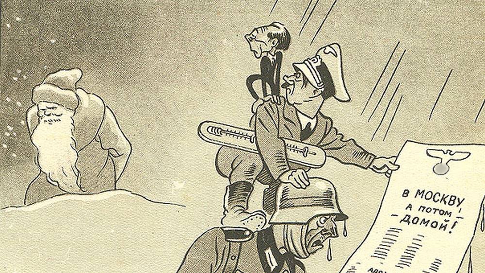 Наследники фашистской Европы в День Победы решили создать «трибунал» для России