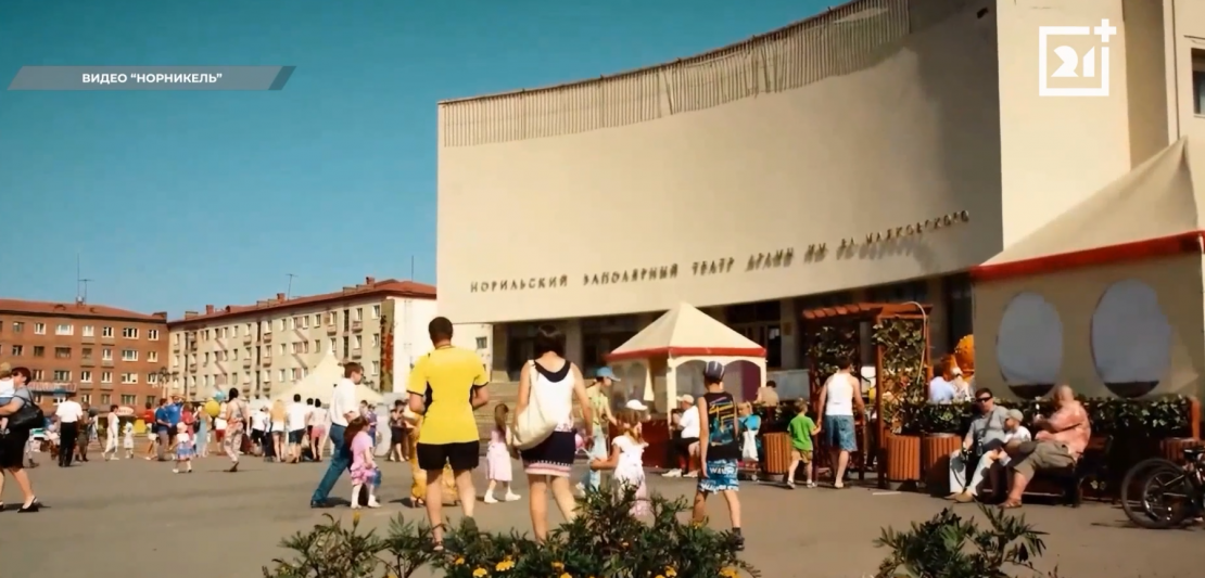 Презентация