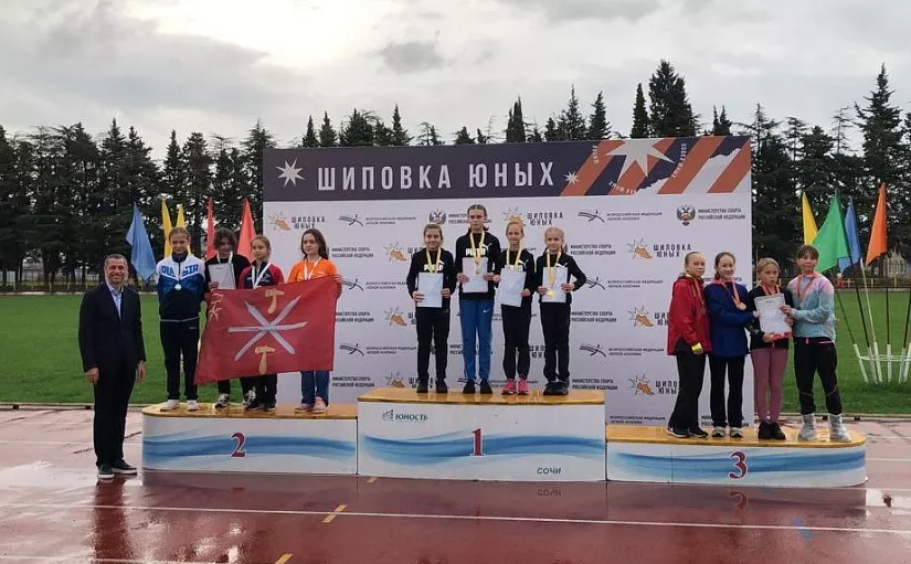 Министерство спорта тульской. Шиповка юных 2022 Адлер. Шиповка юных 4-х борье. Шиповка юных 2022 Адлер награждение. Шиповки юных 2022 Сочи.