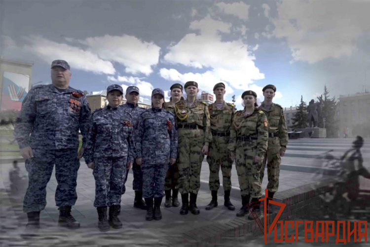 Тульские росгвардейцы сняли клип ко Дню Победы на песню «Священная война»
