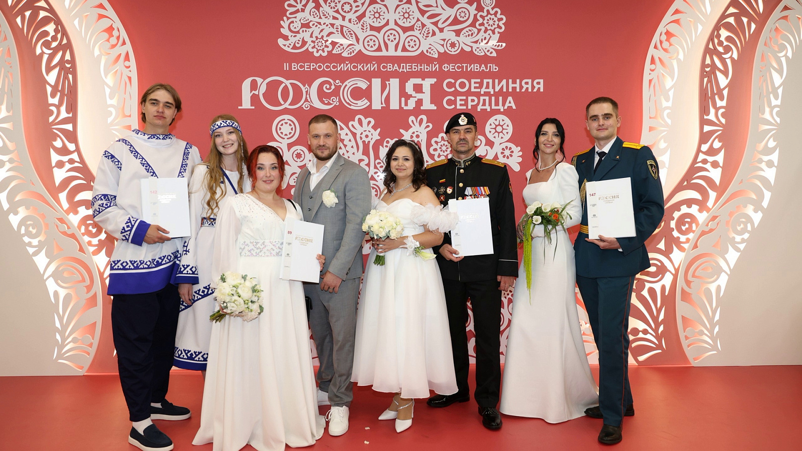 На II Всероссийском свадебном фестивале заключили брак четыре пары с Ямала