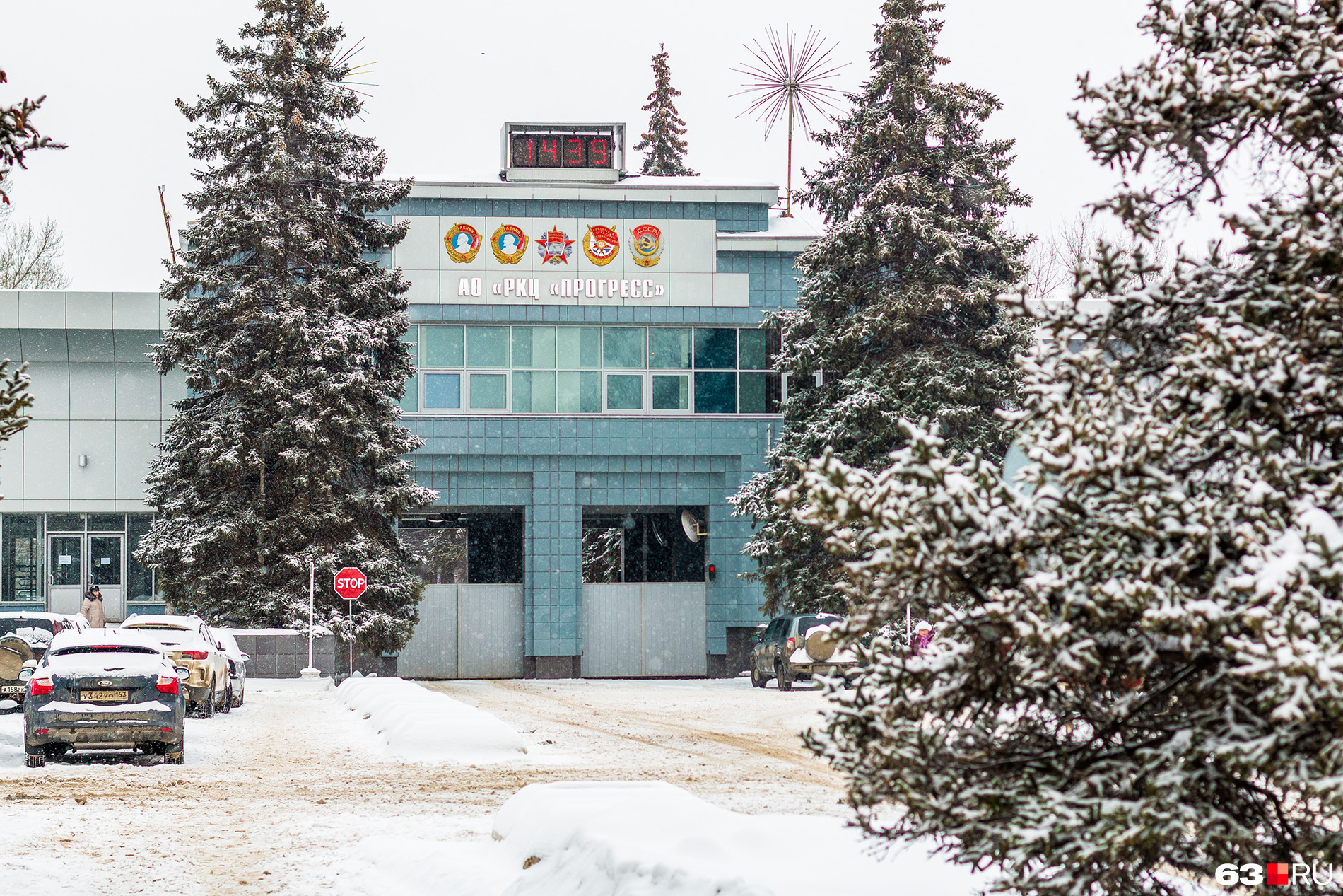 самара завод ао ркц прогресс. ракетно космический центр прогресс самара. цскб прогресс самара. самарский завод прогресс. ао ркц прогресс самара.
