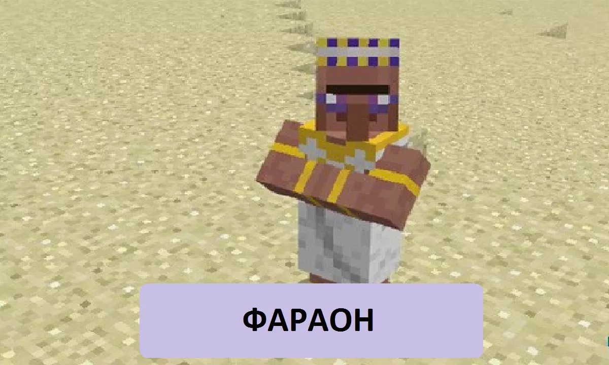 Скачать Minecraft 1.20.0, 1.20.10 и 1.20