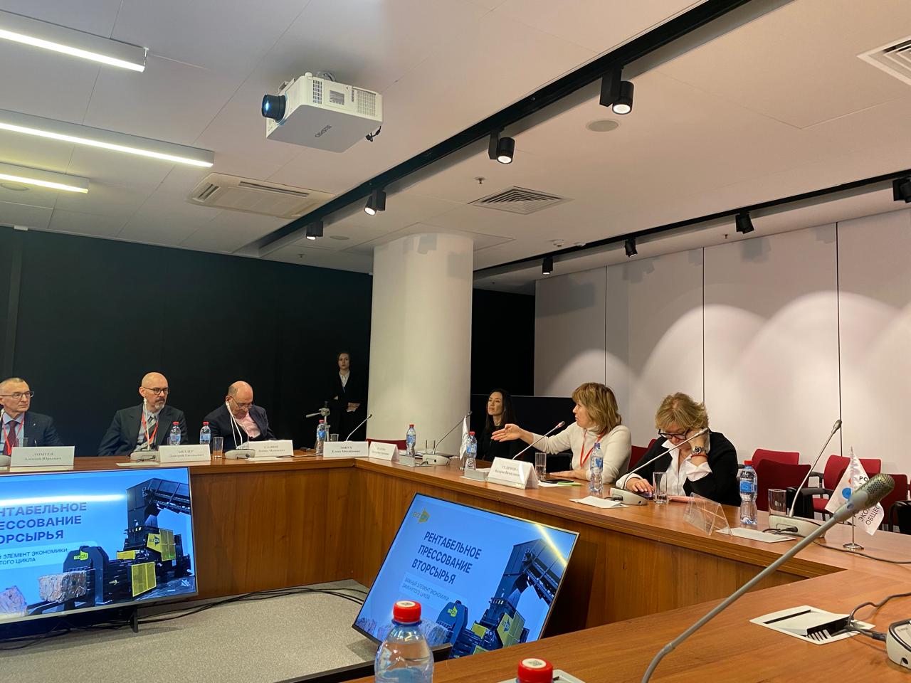В Санкт-Петербурге прошел Круглый стол «Как бизнесу совместить экологию и экономику. Что такое экономика замкнутого цикла, и почему придется учитывать ее требования»