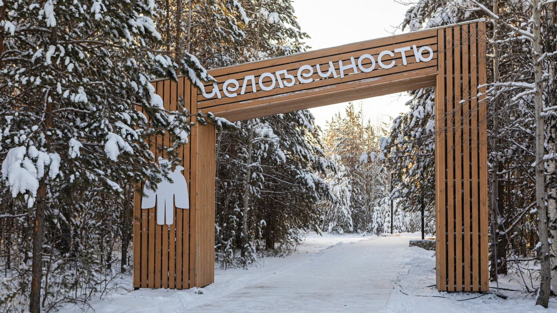 Карта барсово сургутский район