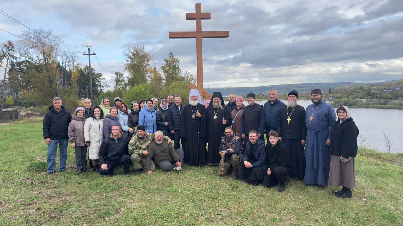 рпц