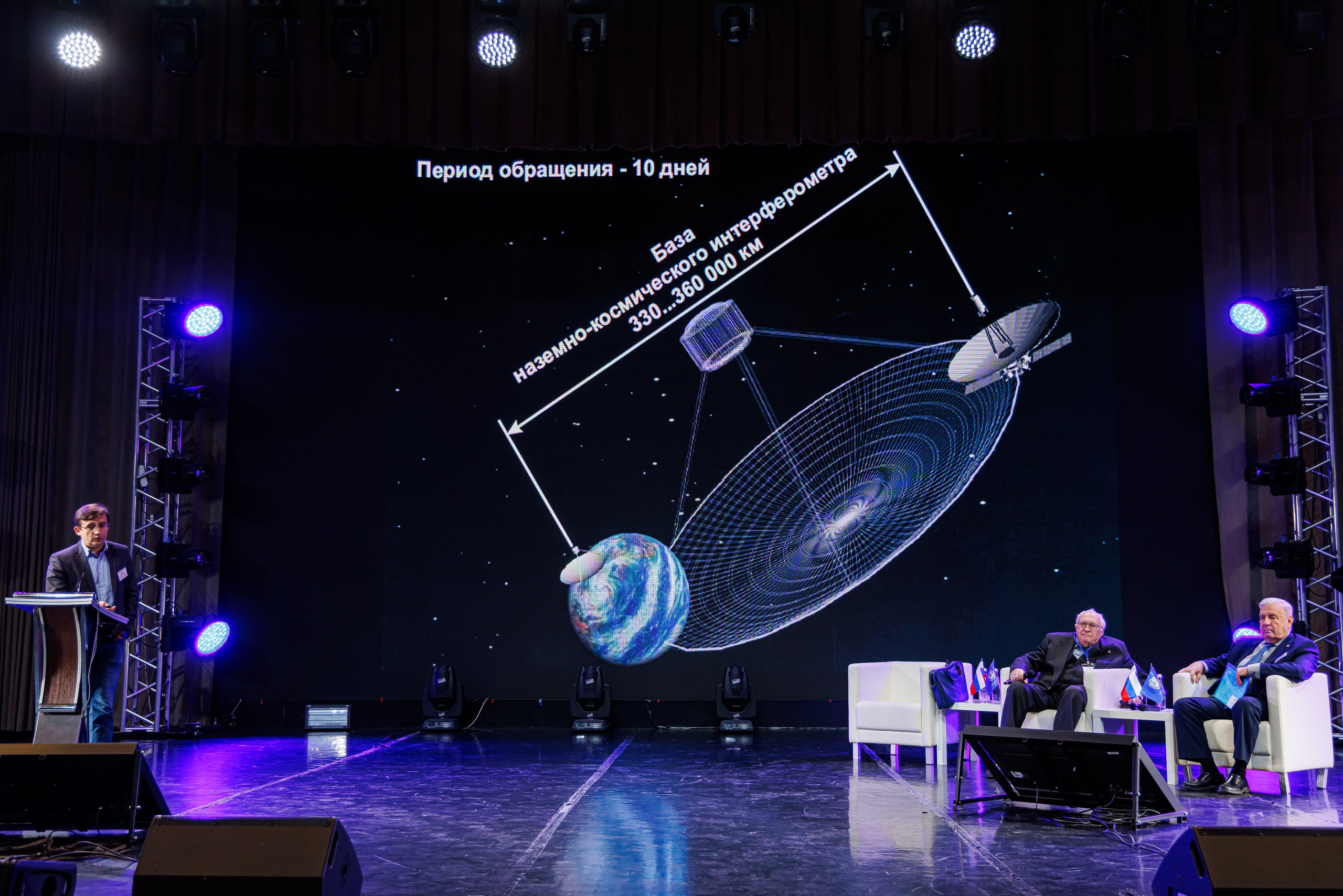 Состоялась XX отчётная конференция РАКЦ