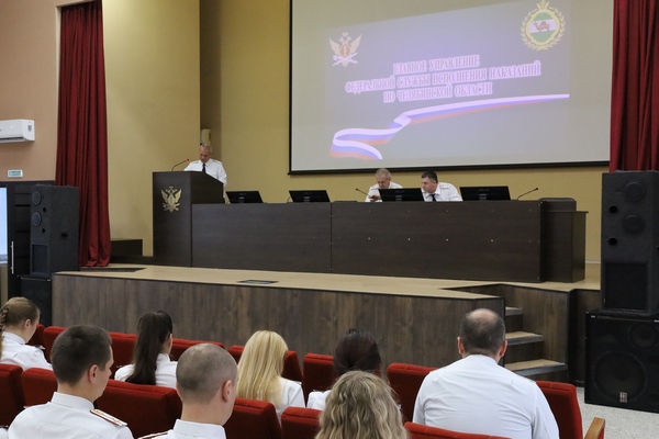 В ГУФСИН России по Челябинской области подвели итоги деятельности Уголовно-исполнительной инспекции за девять месяцев 2025 года