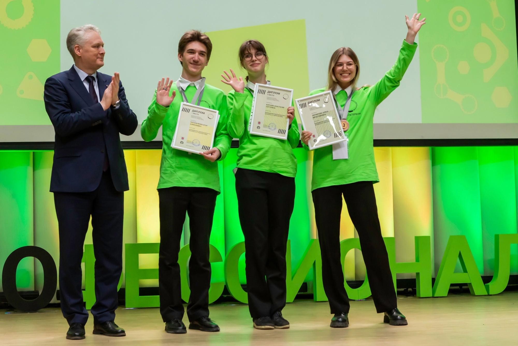 региональный этап чемпионата высоких технологий. региональный этап чемпионата высоких технологий. чемпионат высоких технологий 2023. мероприятия графических дизайнеров. региональный этап чемпионата «профессионалы».