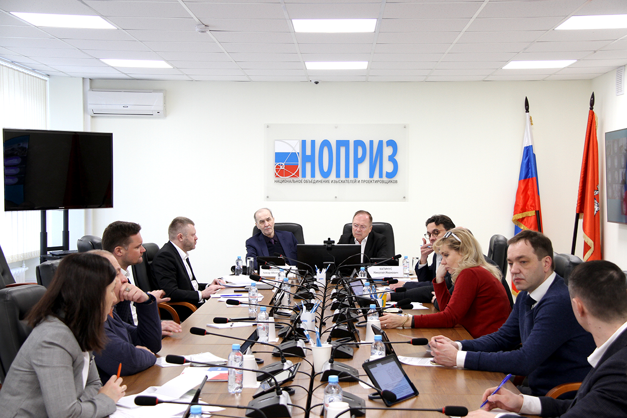 Ноприз. Национальное объединение. Ноприз сдать экзамен. Ноприз. Специалисты нрс нострой.