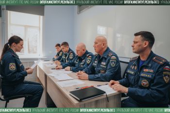 Итоги. Институт. Результат. #12