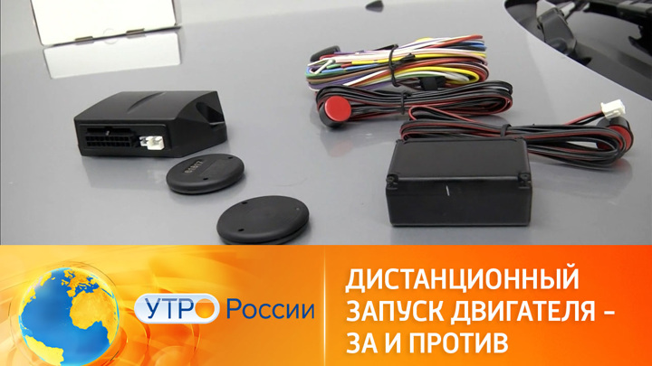 Бюджетные автосигнализации с автозапуском (до 5000 руб)