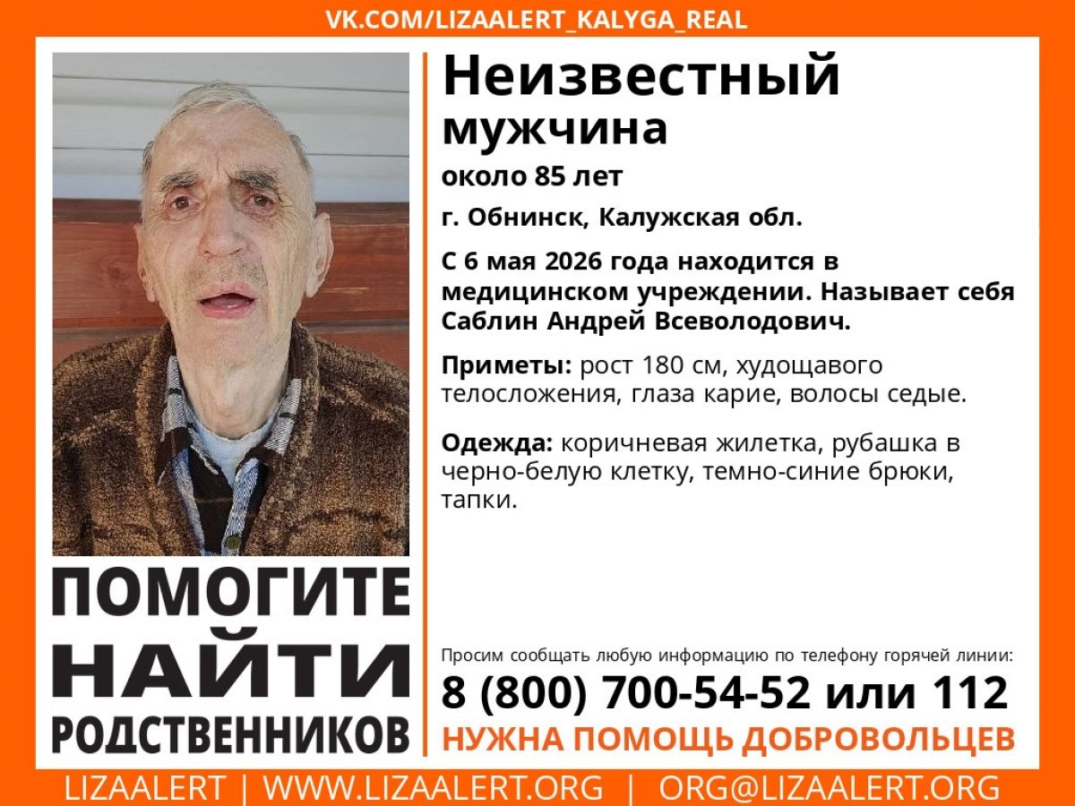 ПСО 