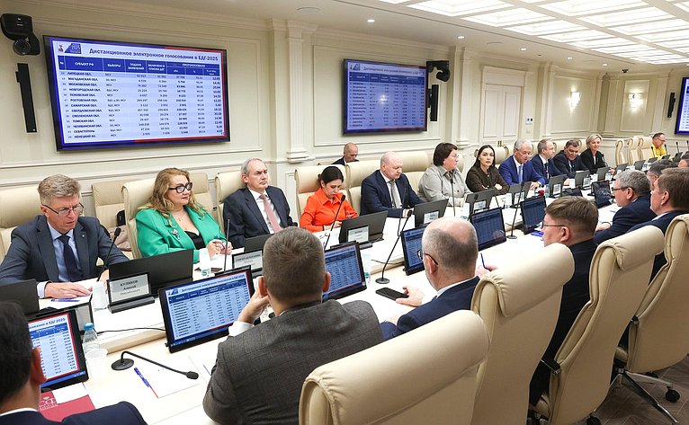 Совещание Комитета СФ по Регламенту и организации парламентской деятельности «Взаимодействие Совета Федерации ФС РФ с Центральной избирательной комиссией РФ по итогам проведения единого дня голосования в сентябре 2025 года»