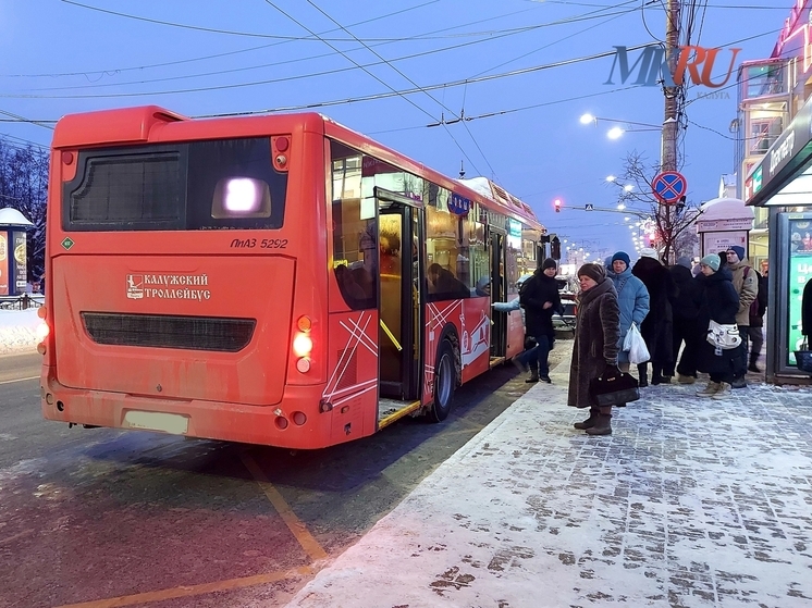 Калужанам рассказали, как бесплатно ездить в транспорте