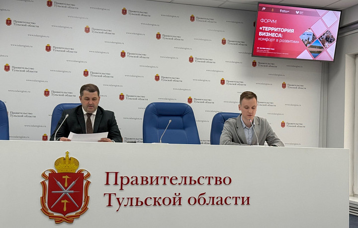 На бизнес-форуме в Тульской области ждут гостей из Беларуси и Сербии