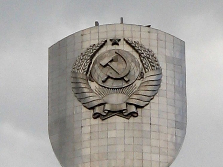 Герб СССР серп и молот