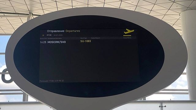 Фото: телеканал «Краснодар»