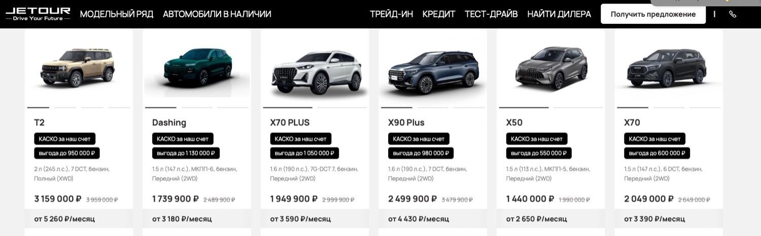 Т1 пополнит многочисленное семейство кроссоверов от Chery