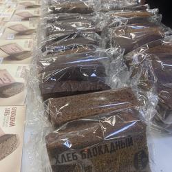 Шесть тысяч кусочков хлеба весом 125 граммов раздали жителям города #1