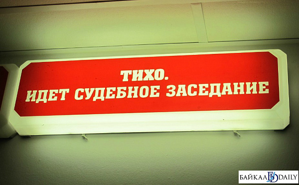В Бурятии осудили женщину, погубившую человека в ДТП