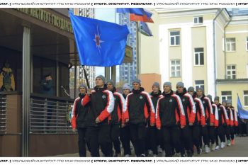 Итоги. Институт. Результат. #20