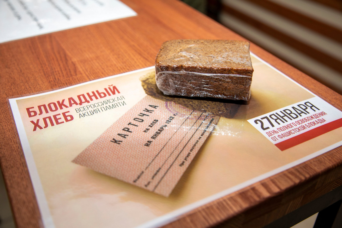 Блокадный хлеб день. Акция блокадный хлеб. Блокадный хлеб Ленинграда. Буханка блокадного хлеба. Кусочек хлеба в блокадном Ленинграде.