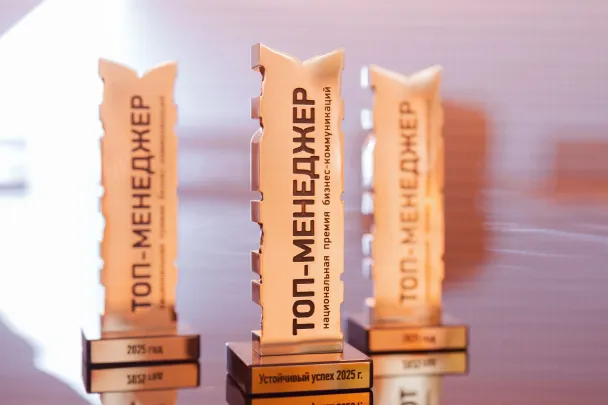 Награды премии (Фото DR)