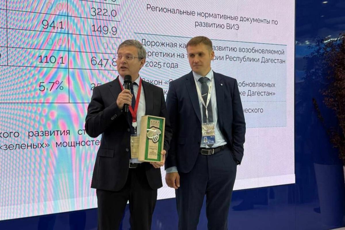 Дагестан получил на ПМЭФ престижную награду за развитие энергетики