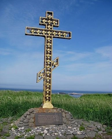Православный крест установлен в честь подвига русских первопроходцев на Курилы, 1997 год