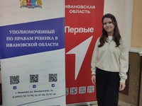 Межрегиональный слет активистов