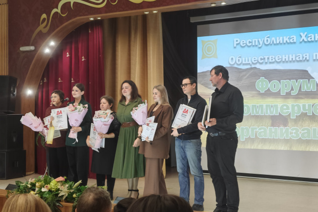 Представители Управления Минюста России по Республике Хакасия приняли участие в XIII Форуме некоммерческих организаций и гражданских активистов Республики Хакасия