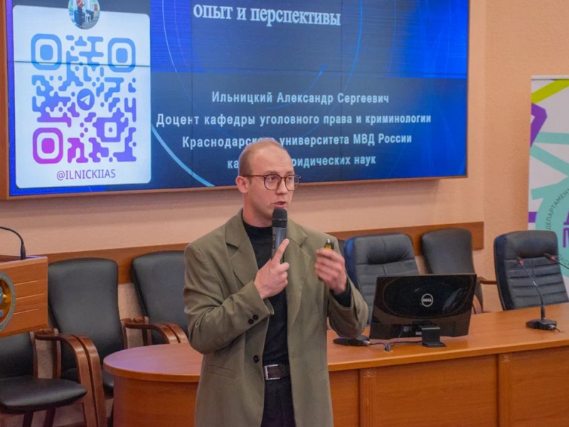 JPG Файл