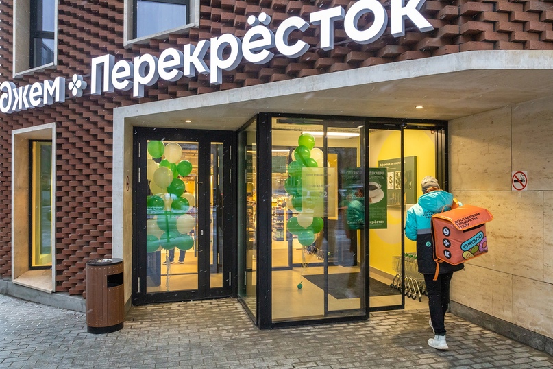 Перекресток Джем - X5