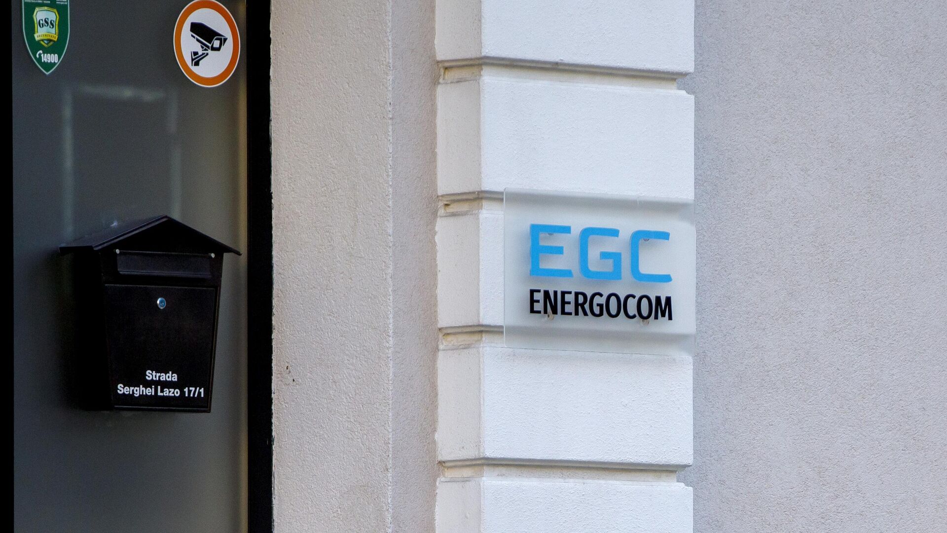 Энергоком начнет рассылку потребителям счетов на оплату газа - Sputnik Молдова, 1920, 03.10.2025