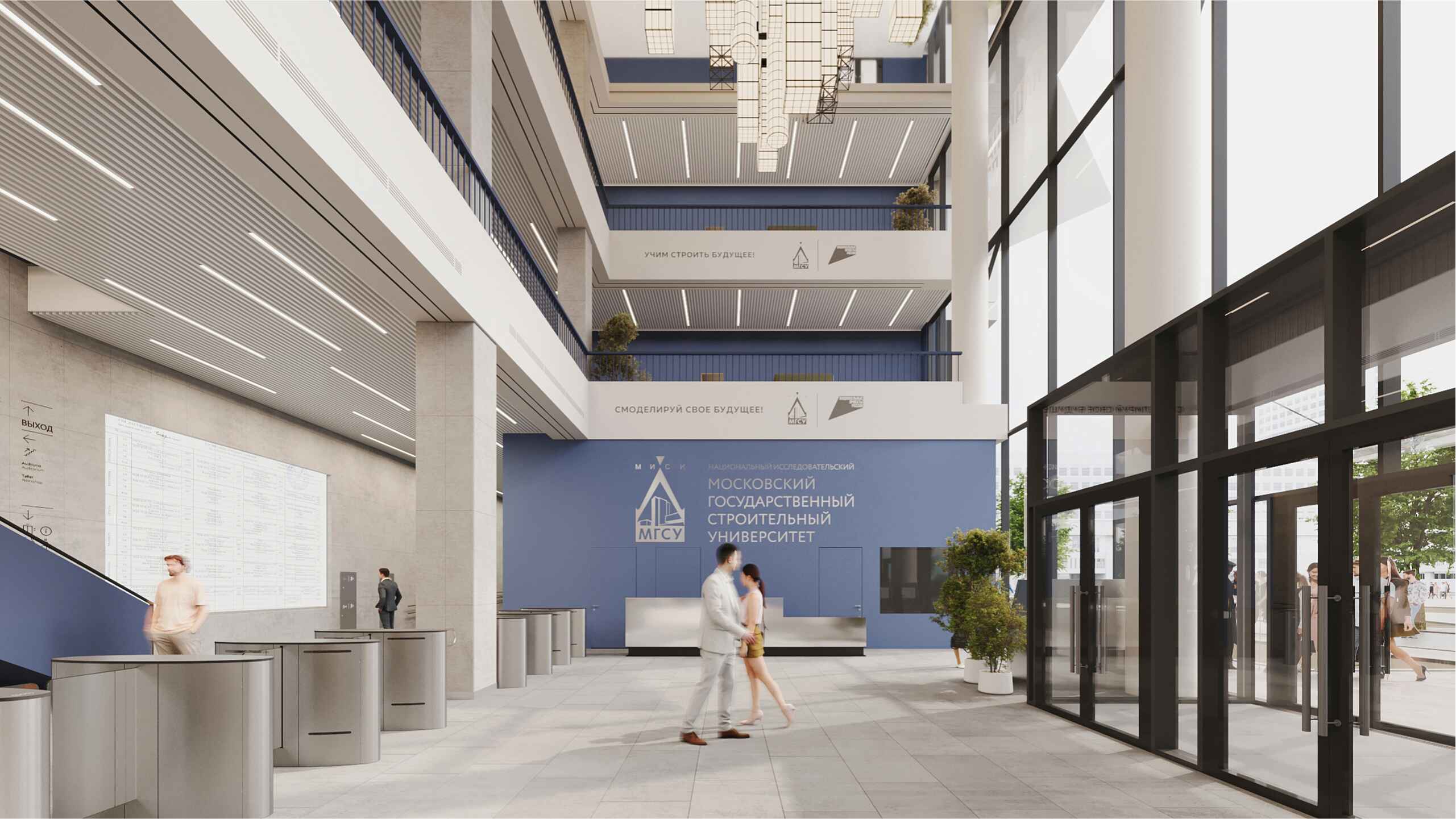 Эксперт Capital Group: Кампус МГСУ станет новой точкой роста для Москвы